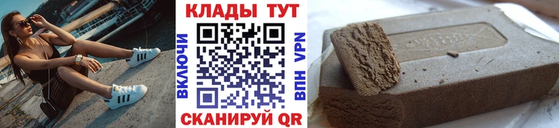 Продажа наркотиков Зубцов Гашиш  Кокаин  Меф  Бошки Шишки 