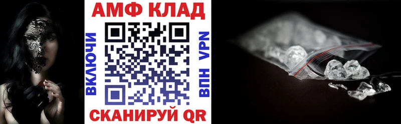 наркота  Зубцов  Amphetamine 98% 