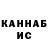 ГАШ 40% ТГК Chodie Dagsa