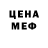 Амфетамин 97% Sher Rae