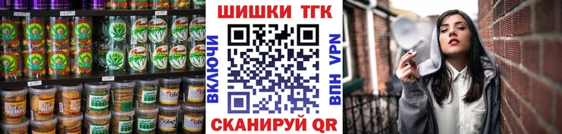 это Telegram  цены наркотик  Зубцов  Canna-Cookies конопля 