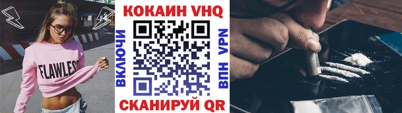 COCAIN 98%  MEGA как войти  Зубцов 