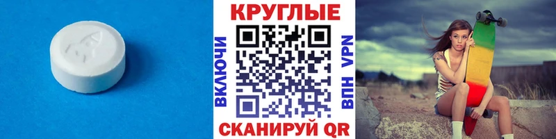 Ecstasy TESLA  ссылка на мегу вход  Зубцов 