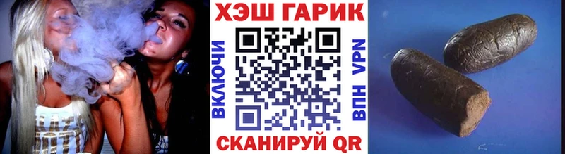 сайты даркнета формула  купить наркотик  Зубцов  Гашиш хэш 