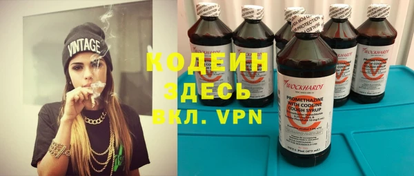 прущая мука Волоколамск