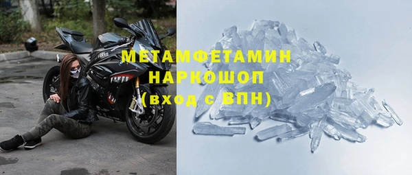 соль ск Верхний Тагил