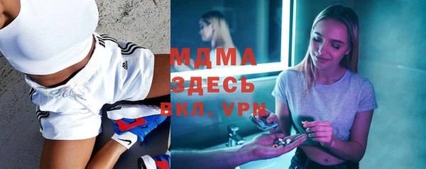 молекула духа Володарск