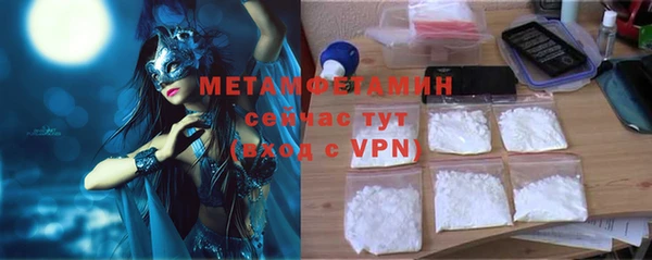 молекула духа Володарск