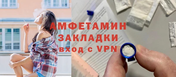 молекула духа Володарск