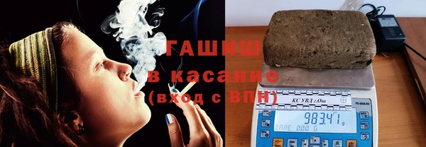молекула духа Володарск