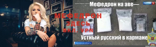 молекула духа Володарск