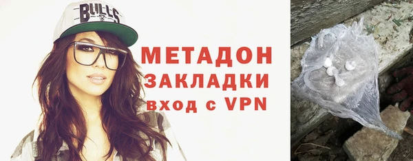 молекула духа Володарск