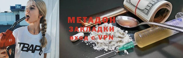 прущая мука Волоколамск