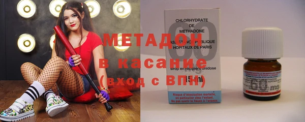 бутик Волосово
