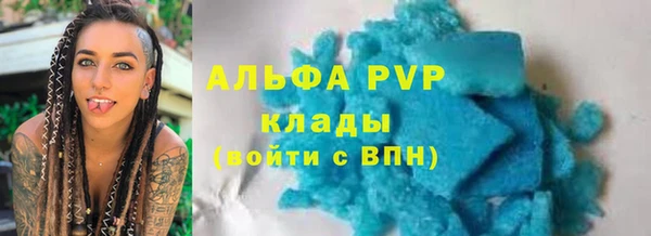 молекула духа Володарск