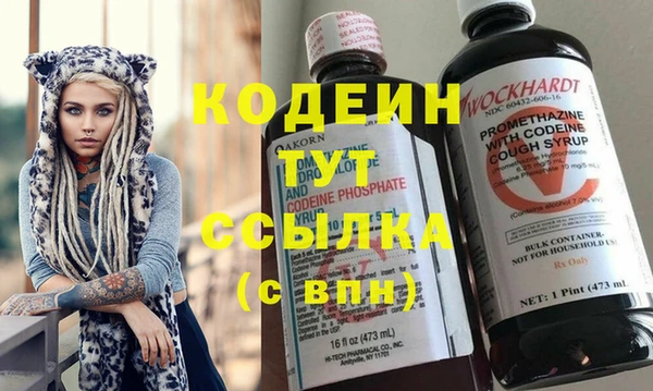 бутик Волосово