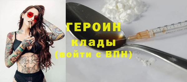 бутик Волосово