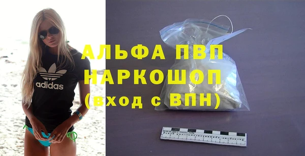 прущая мука Волоколамск