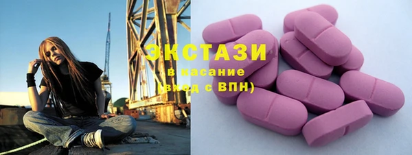 молекула духа Володарск