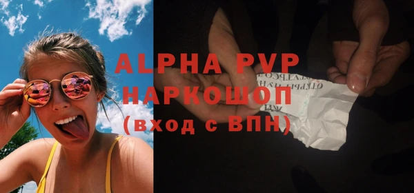 молекула духа Володарск