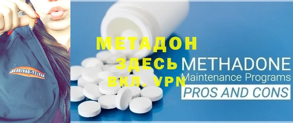 бутик Волосово