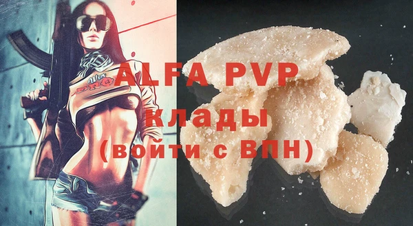 прущая мука Волоколамск