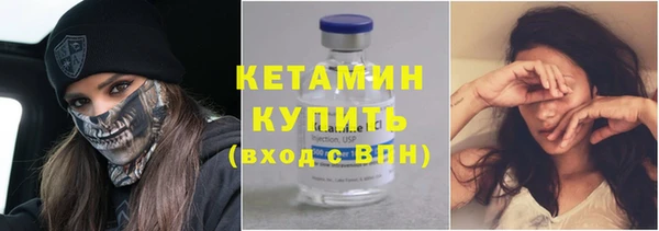 бутик Волосово
