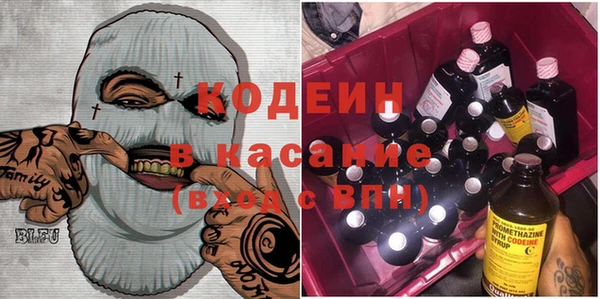 бутик Волосово