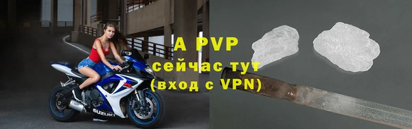 прущая мука Волоколамск