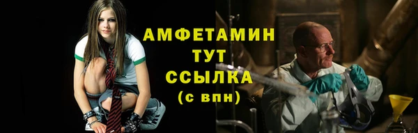 бутик Волосово