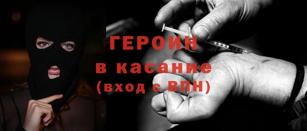 прущая мука Волоколамск