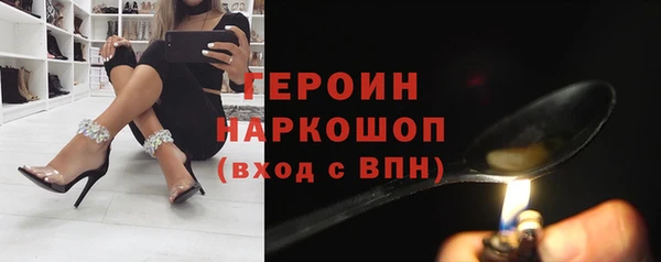 бутик Волосово