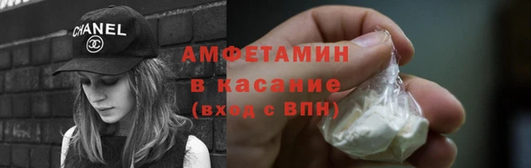 бутик Волосово