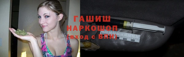 бутик Волосово