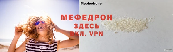 прущая мука Волоколамск