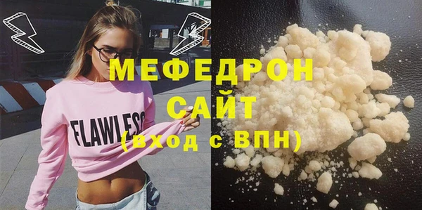 молекула духа Володарск