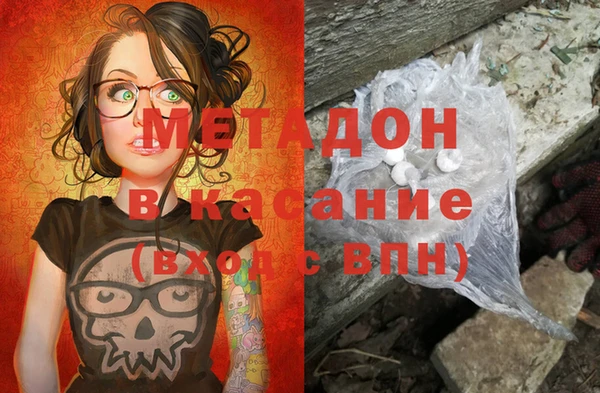 прущая мука Волоколамск