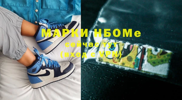 прущая мука Волоколамск