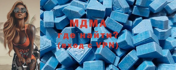 молекула духа Володарск