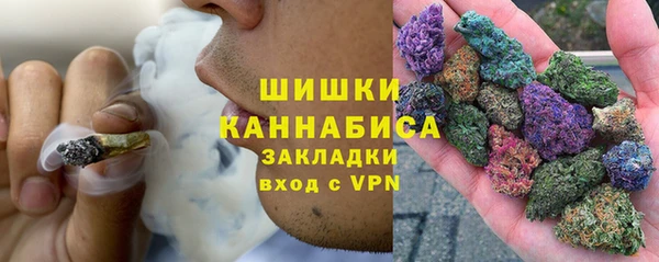 бутик Волосово