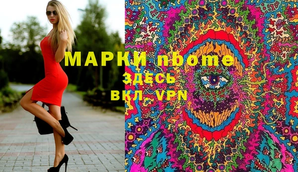 прущая мука Волоколамск