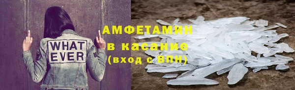 молекула духа Володарск