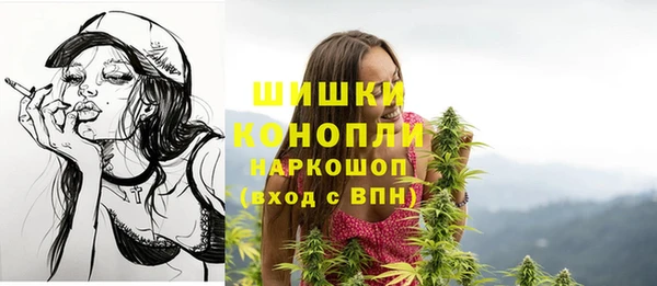 бутик Волосово