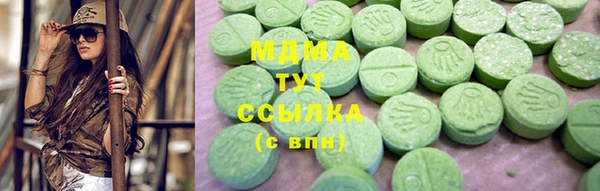 прущая мука Волоколамск