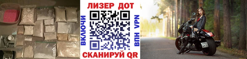 Лсд 25 экстази кислота  магазин продажи   мориарти как зайти  Зубцов 