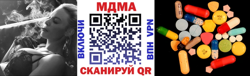 хочу   Зубцов  MDMA Molly 