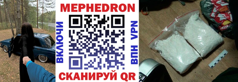купить наркоту  Зубцов  Меф VHQ 