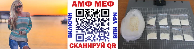 МЕТАМФЕТАМИН мет Зубцов