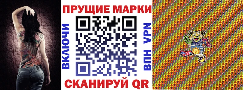 наркота  Зубцов  Марки NBOMe 1500мкг 