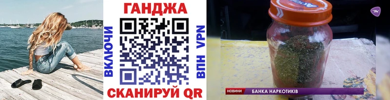 Каннабис Bruce Banner  купить   Зубцов 